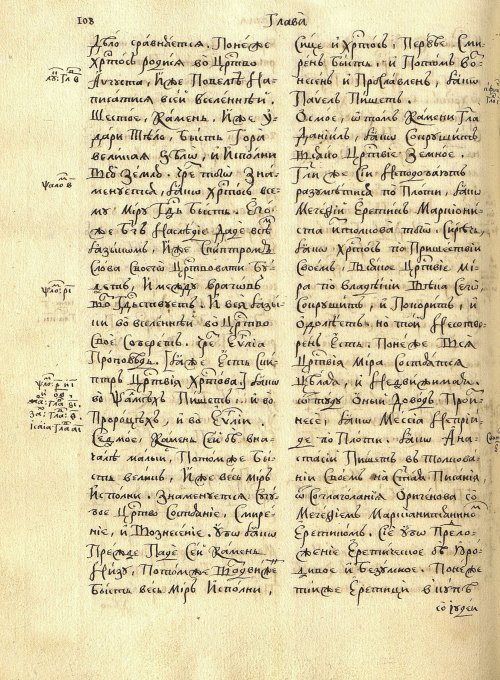 Страница 112