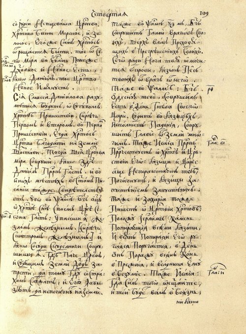 Страница 113