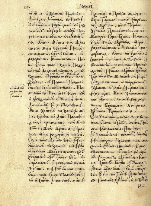 Страница 114