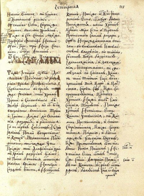 Страница 119