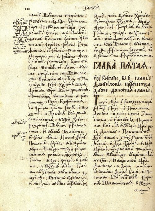 Страница 120