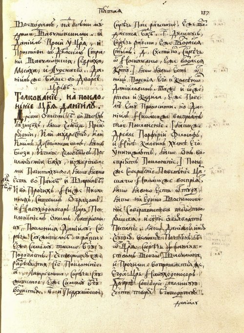 Страница 121