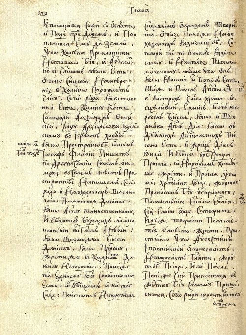 Страница 124