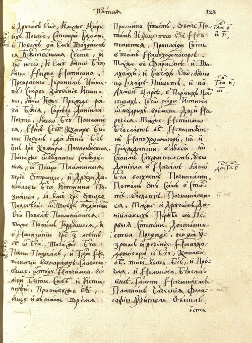 Страница 127