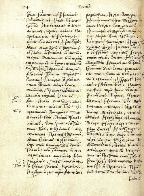 Страница 128