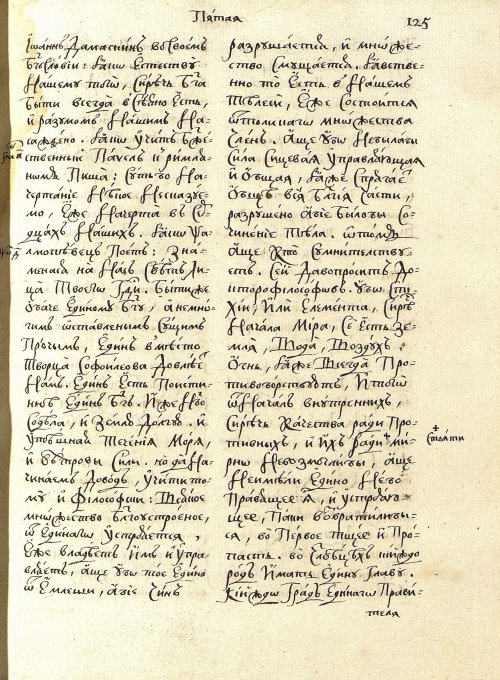Страница 129