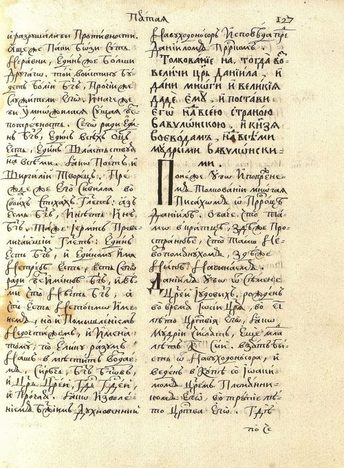 Страница 131