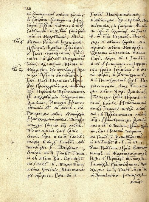 Страница 132