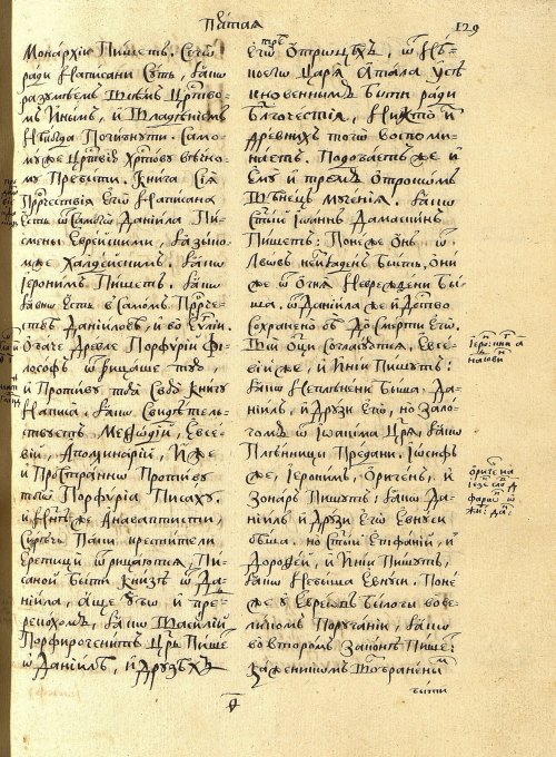 Страница 133