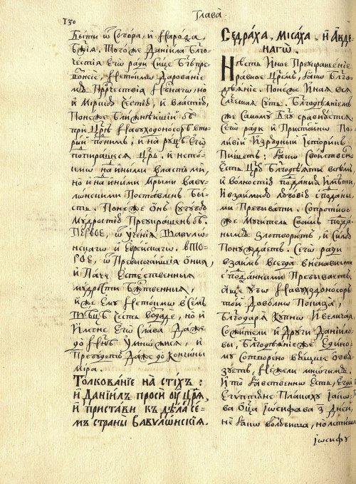 Страница 134