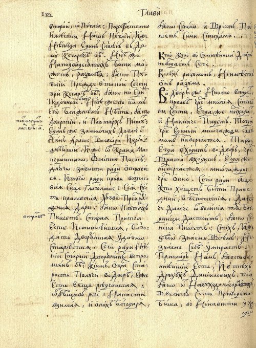Страница 136
