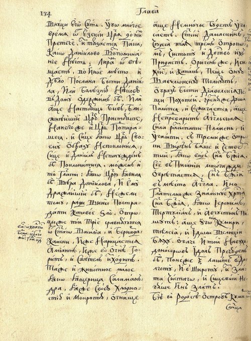 Страница 138