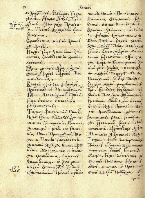 Страница 140