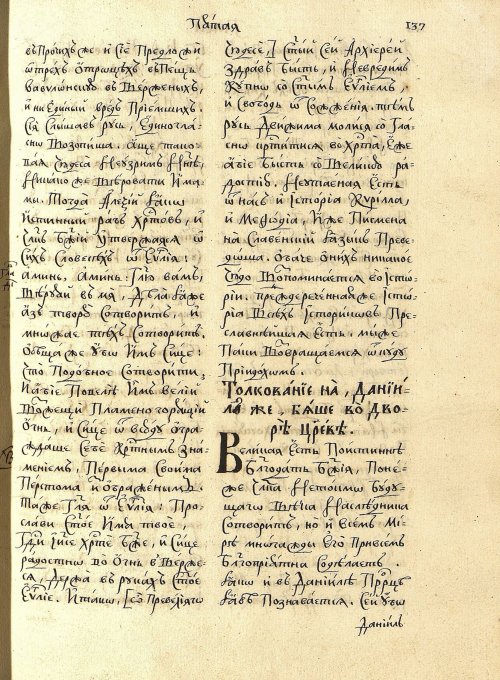 Страница 141
