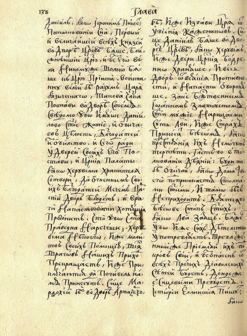 Страница 142