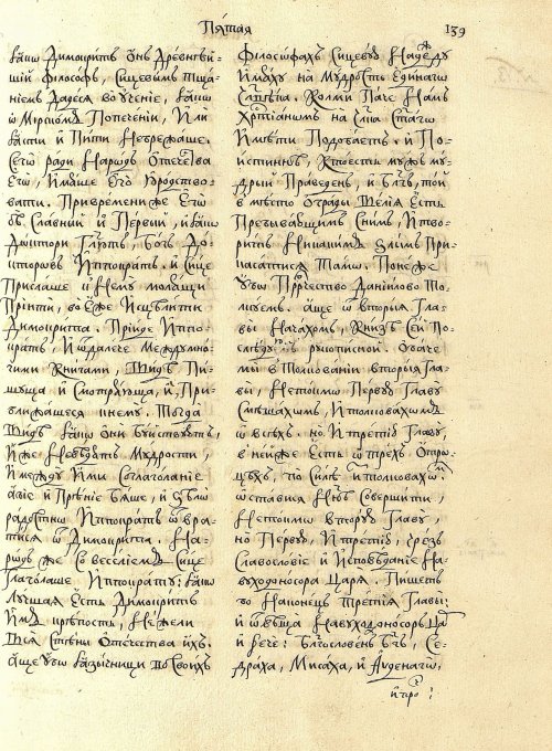 Страница 143