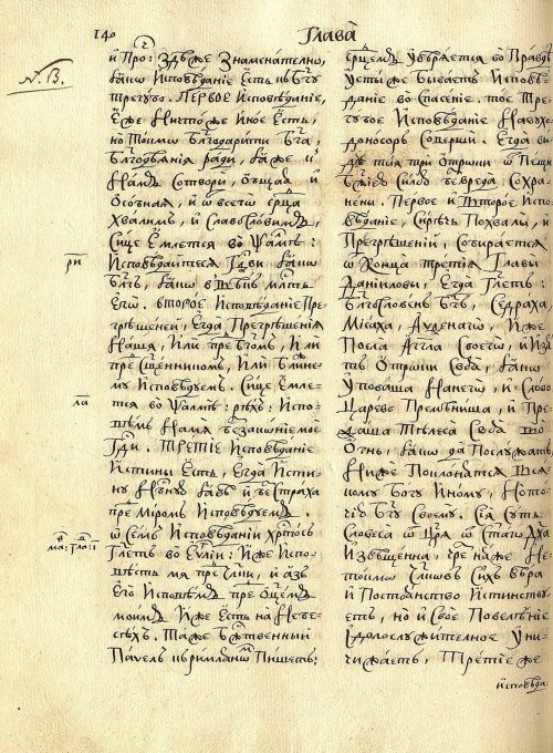 Страница 144