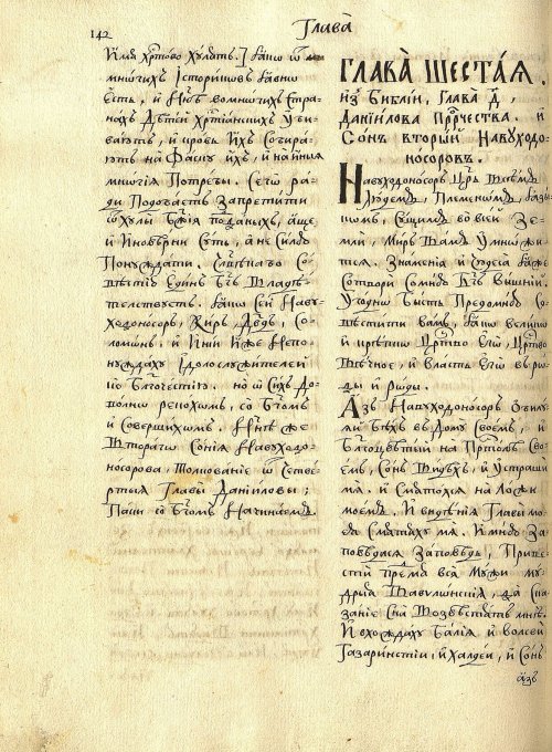 Страница 146