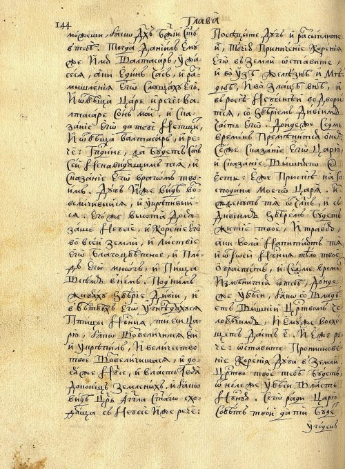 Страница 148