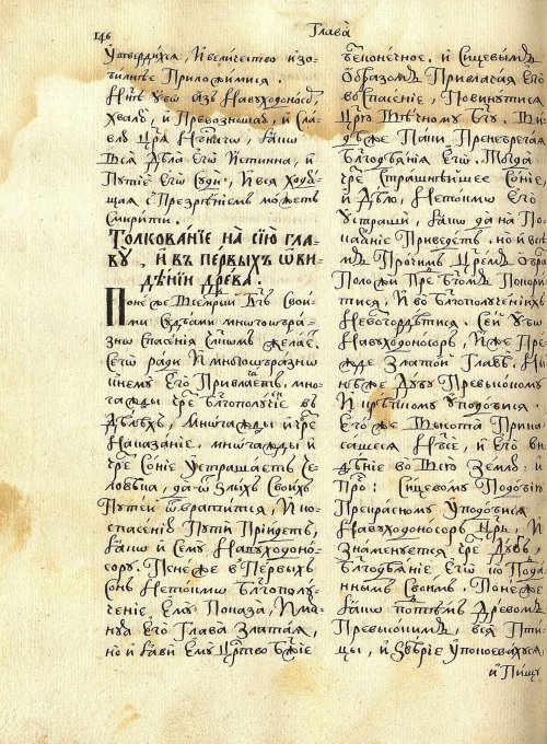 Страница 150