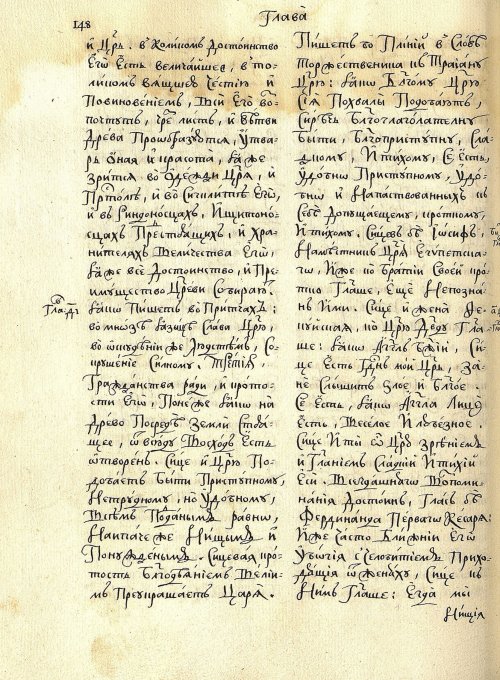 Страница 152
