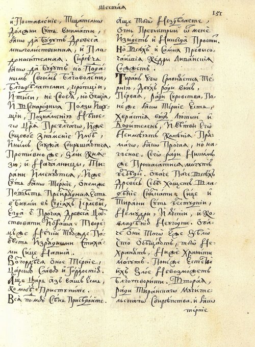 Страница 155