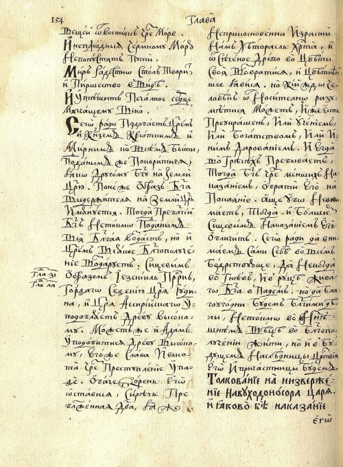 Страница 158