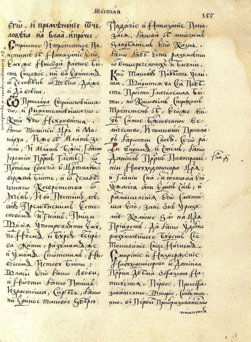 Страница 159