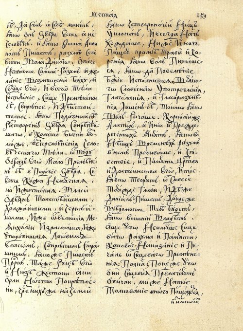 Страница 163