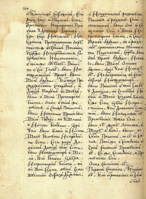 Страница 164