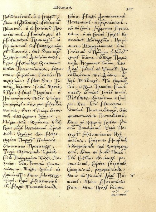 Страница 171