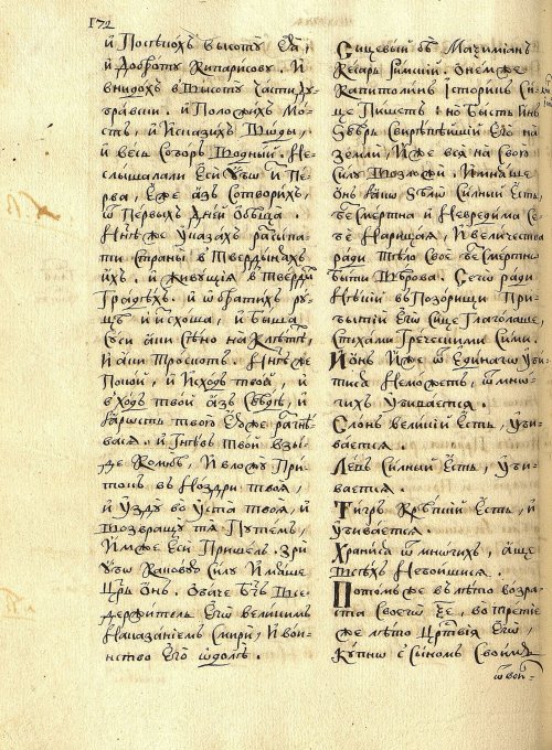 Страница 176