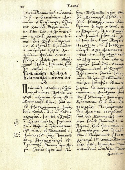 Страница 186