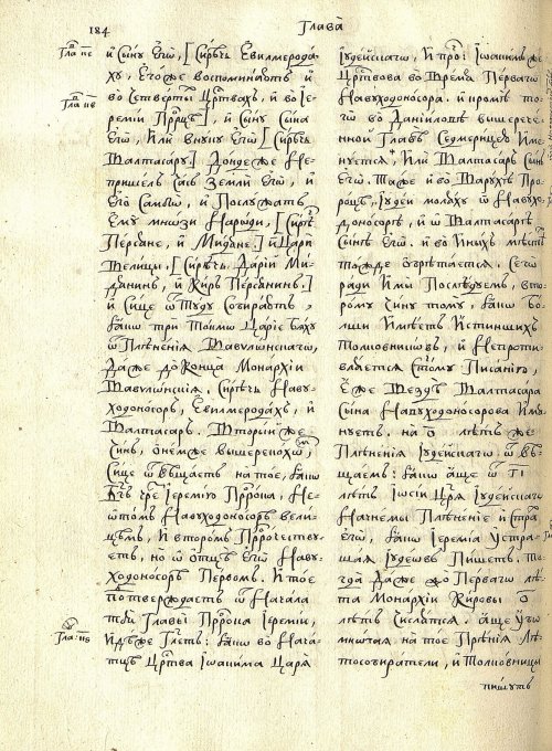 Страница 188