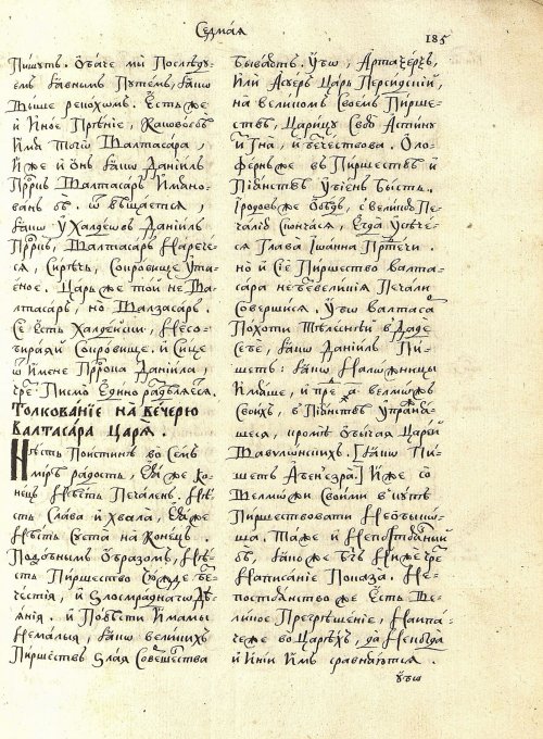Страница 189