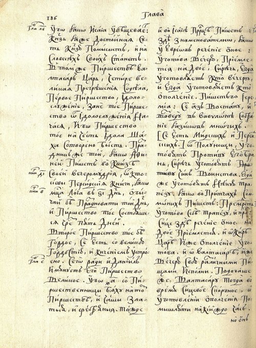 Страница 190