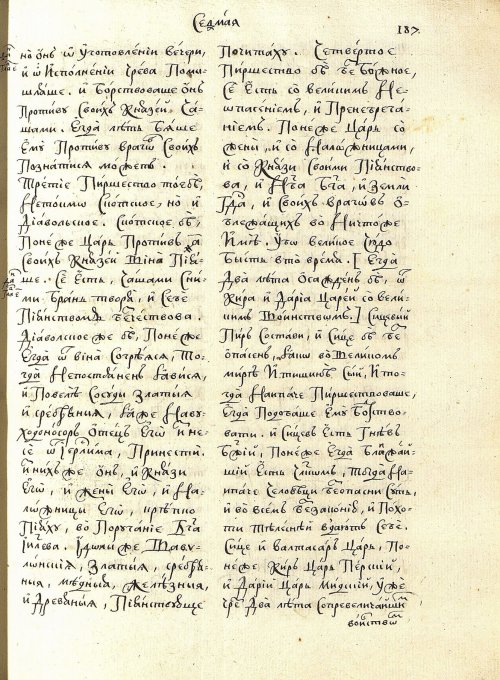 Страница 191