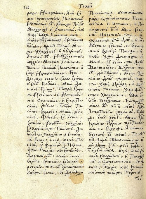 Страница 198