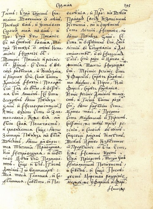 Страница 199