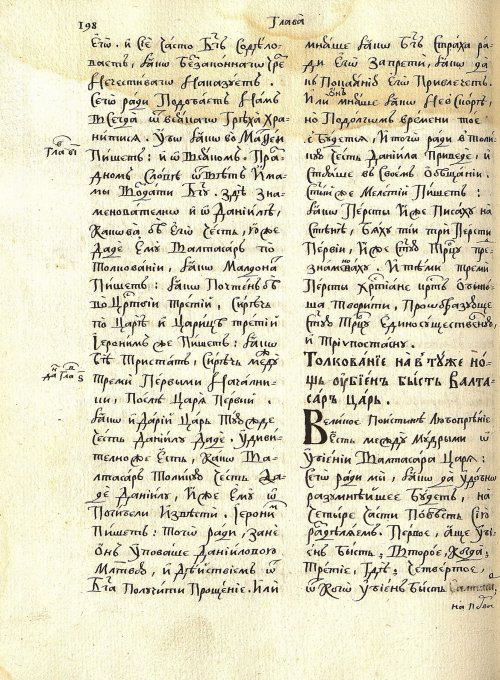 Страница 202
