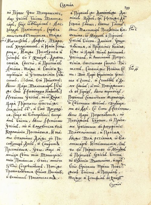 Страница 203