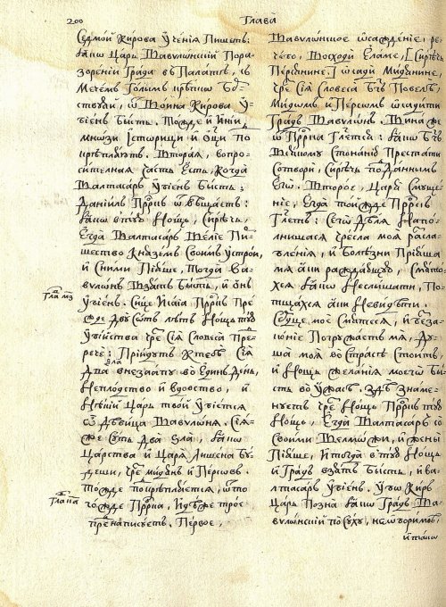 Страница 204