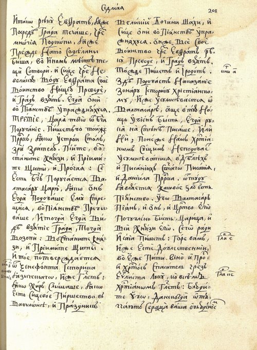 Страница 205