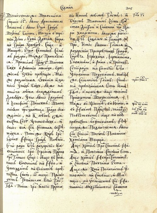Страница 209