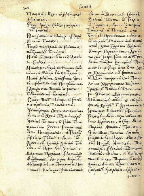Страница 210