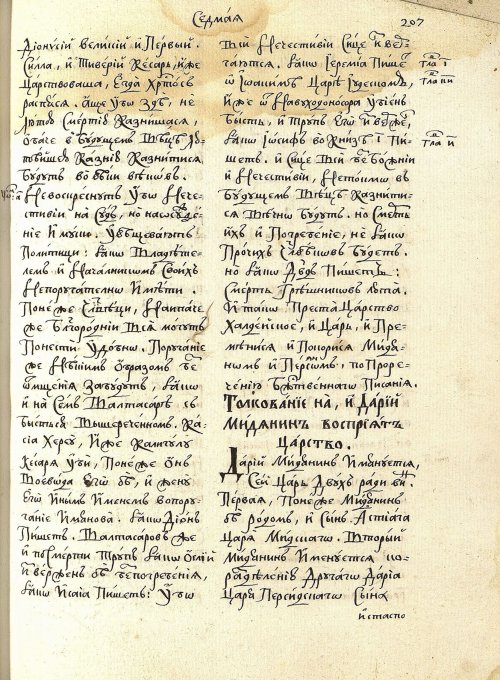 Страница 211