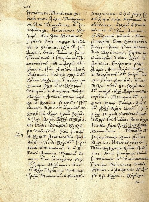 Страница 212