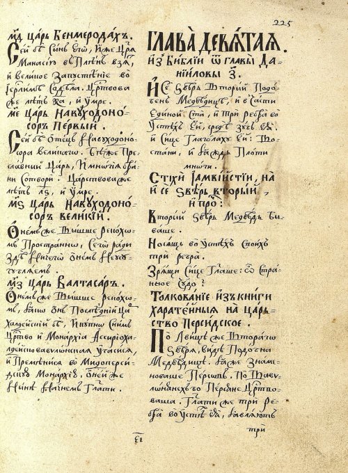 Страница 213