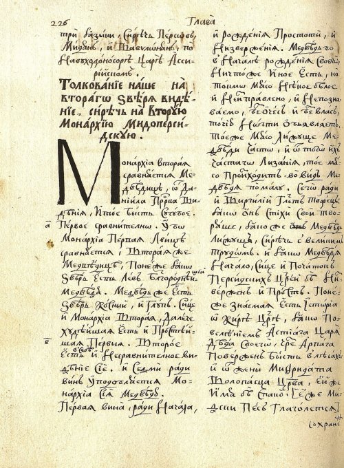 Страница 214