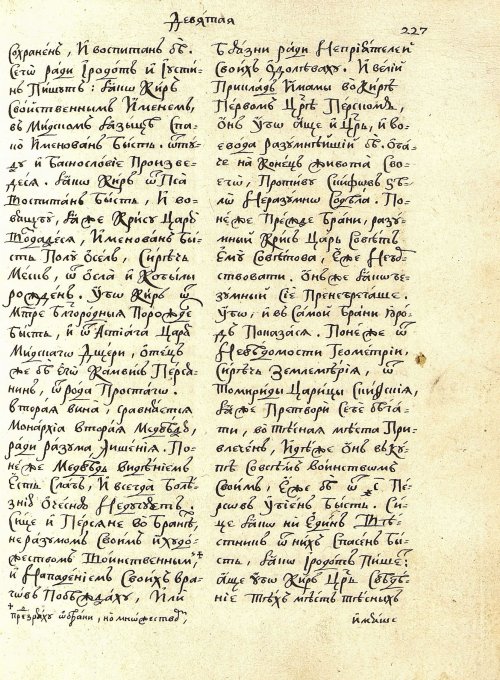 Страница 215